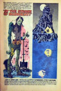 Tower of Shadows 1 (Jim Steranko, Stan Lee) - Image 2