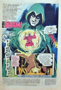 Adventure Comics 431-433 - Image 4