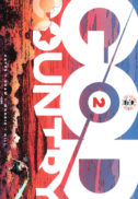 God country benzi desenate image comics bucuresti romania de vanzare cumpar